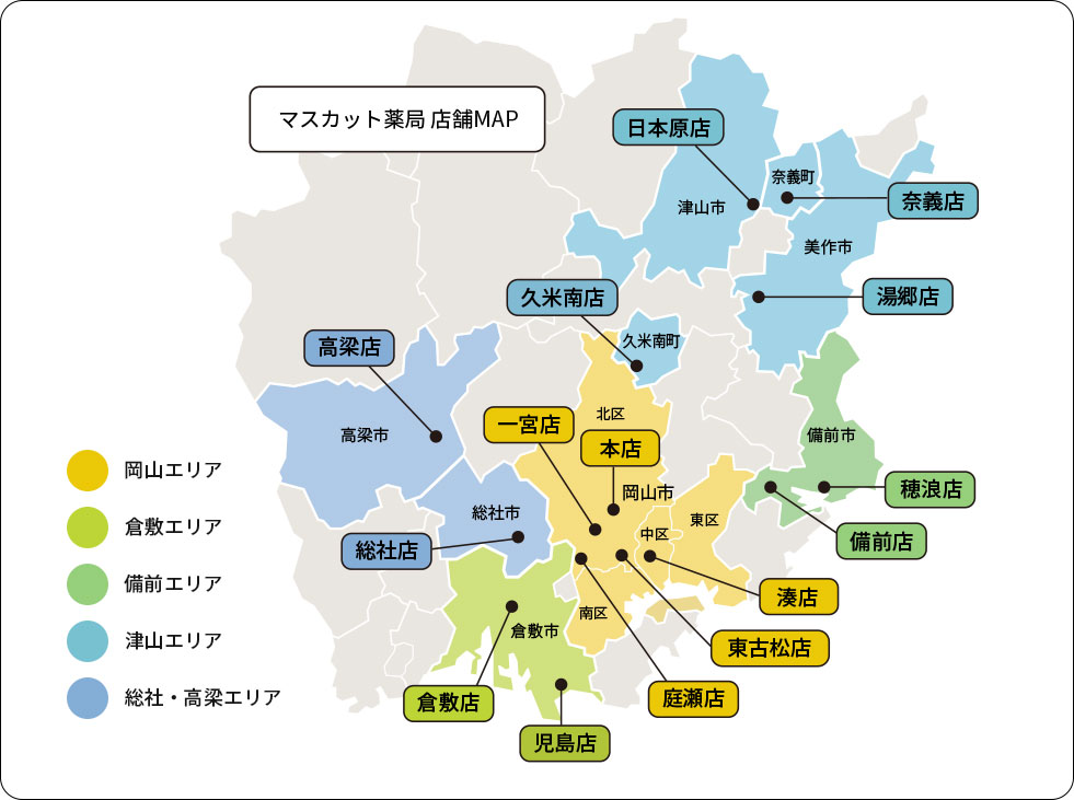店舗MAP